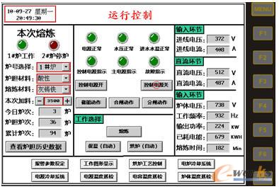 clip_image004.jpg 运行控制界面