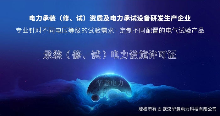 1555639948740705.jpg 承装修试许可证.jpg