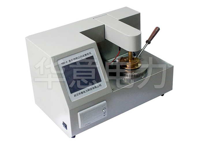 1569565685543586.jpg 全自动闭口闪点测定仪.jpg