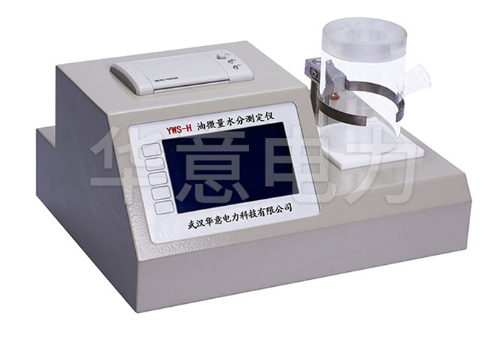 1569566705111640.jpg 油微量水分测定仪.jpg