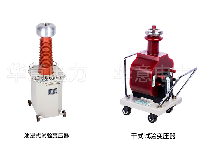 1572571903757197.jpg 试验变压器.jpg