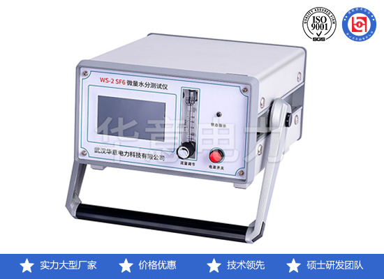微量水分测试仪.jpg 微量水分测试仪.jpg