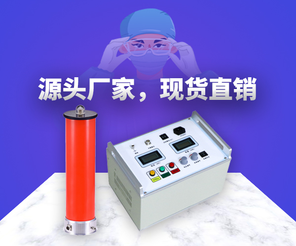 熔喷布静电驻极发生器到底怎么选.jpg 熔喷布静电驻极发生器到底怎么选.jpg
