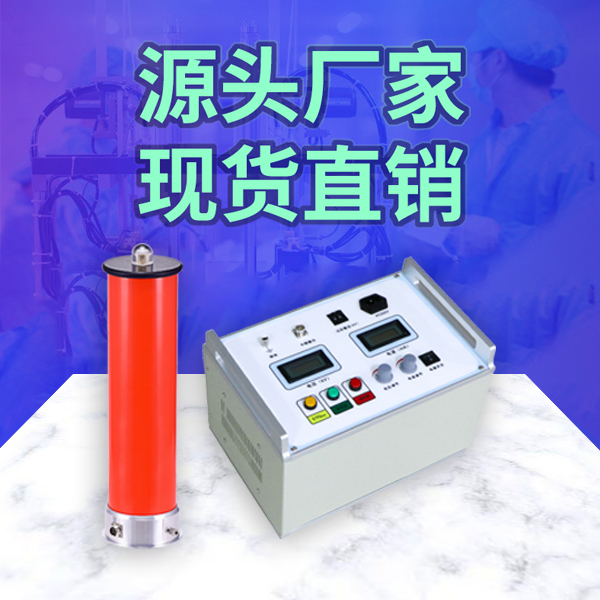 熔喷布静电驻极发生器到底怎么选.jpg 熔喷布静电驻极发生器到底怎么选.jpg