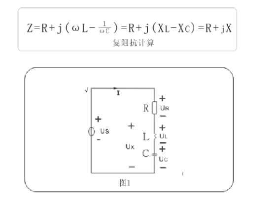 香蕉视频三级片是怎么谐振的?原理是什么