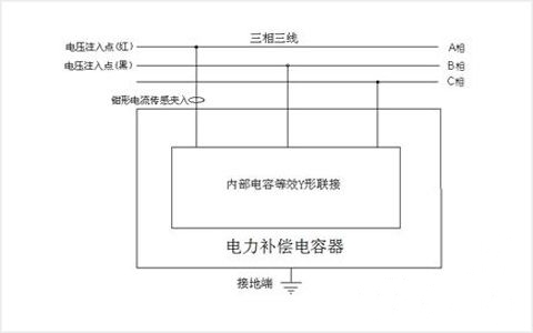 三相电容电感测试仪接线及三相Y形电容电感测试 三相电容电感测试仪接线及三相Y形电容电感测试