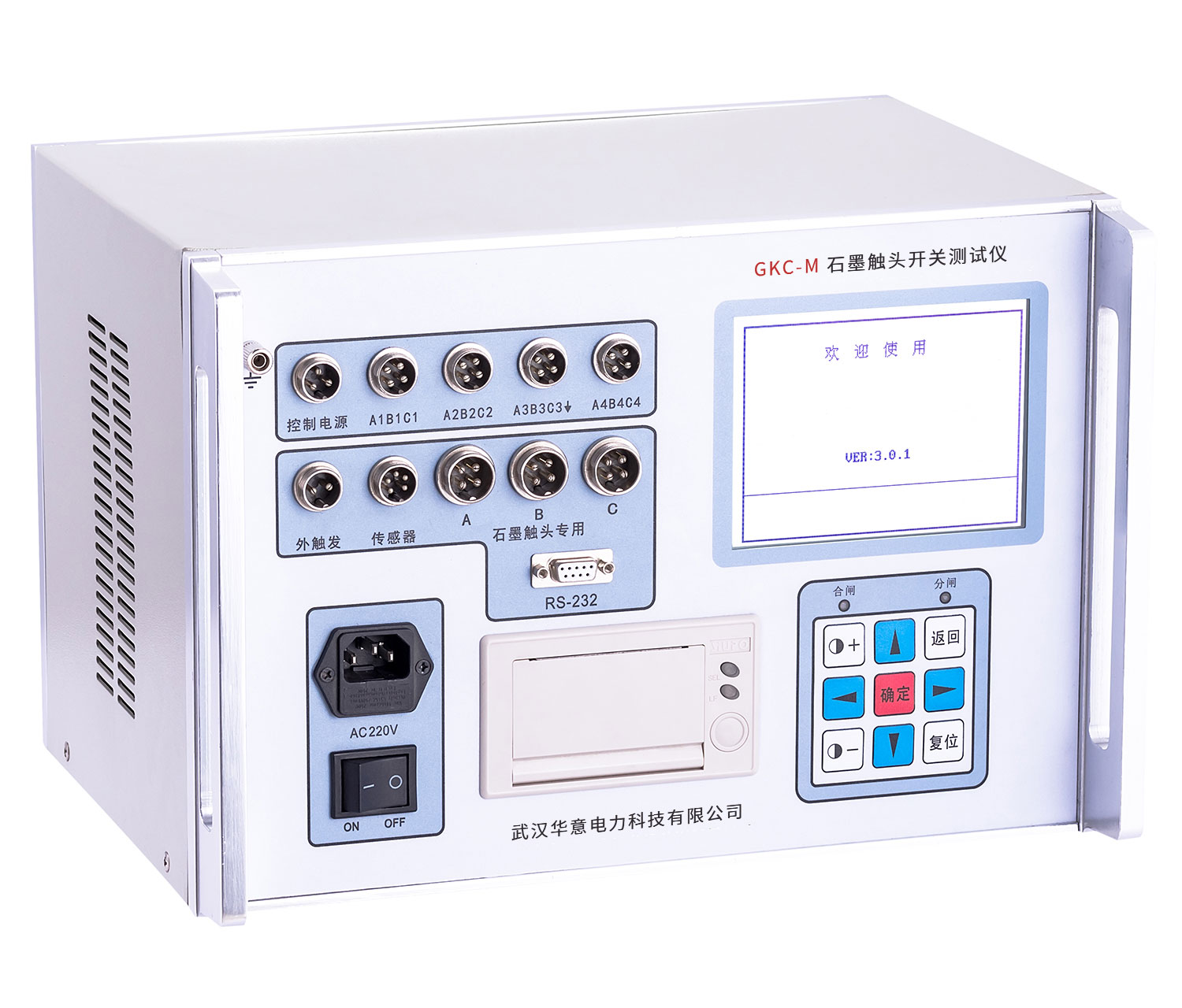直流高压电源使用时注意什么.jpg 直流高压电源使用时注意什么.jpg