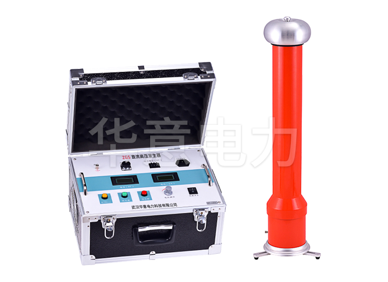 直流高压发生器的使用方法.jpg 直流高压发生器的使用方法.jpg