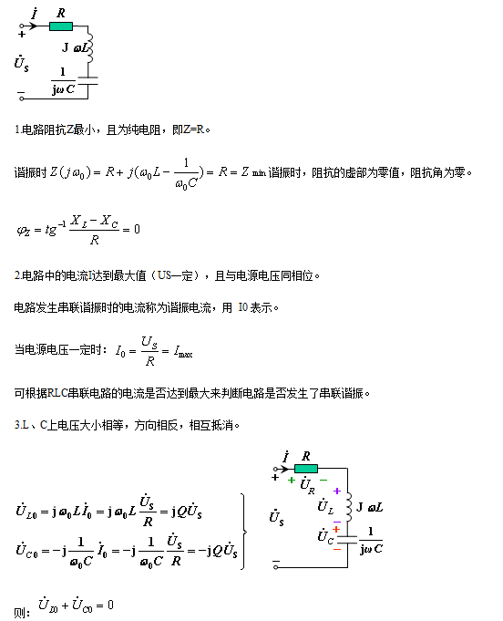 香蕉视频三级片和并联谐振的条件 香蕉视频三级片和并联谐振的条件