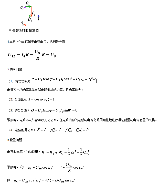 香蕉视频三级片和并联谐振的条件
