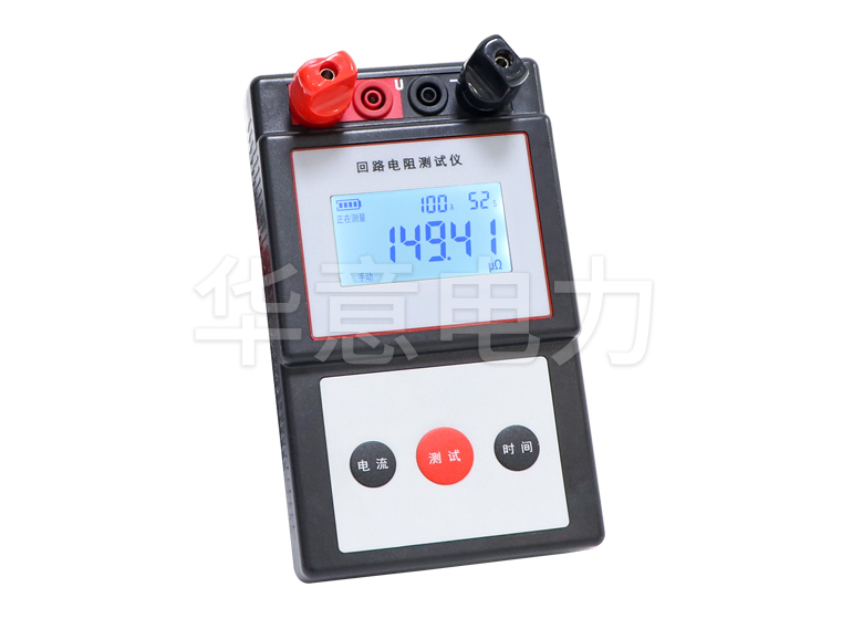 HLY-100S 智能手持回路电阻测试仪使用注意事项及运输和贮存.jpg