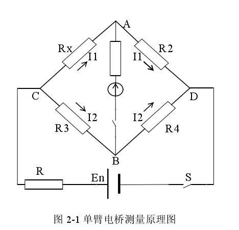 直流电阻测试仪测试方法.jpg 直流电阻测试仪测试方法.jpg