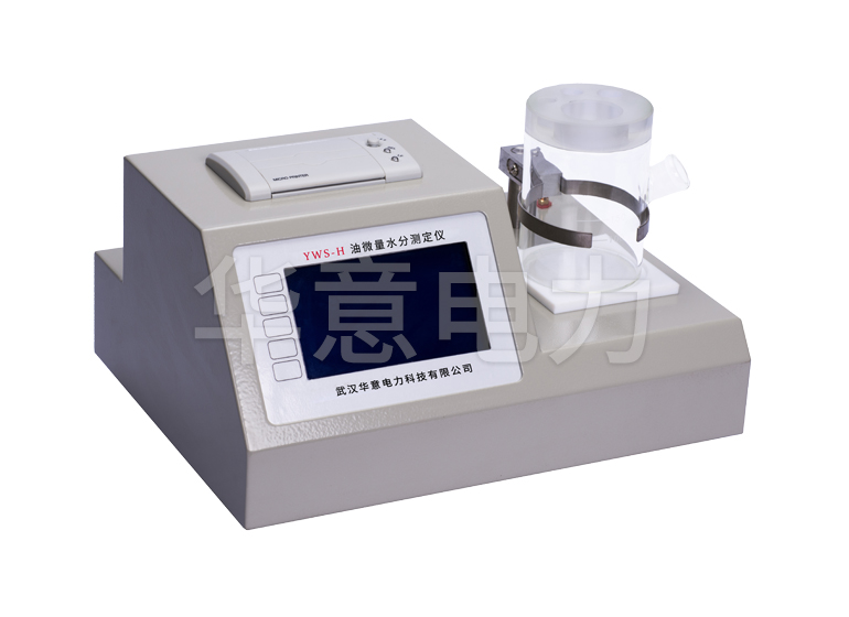 微量水分测定仪原理 微量水分测定仪原理