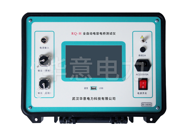 RQ-H全自动电容电桥测试仪 RQ-H全自动电容电桥测试仪