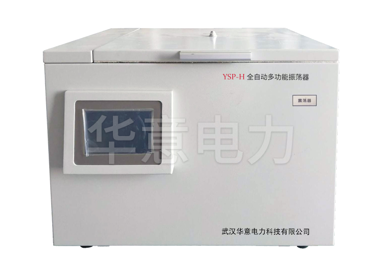 气相色谱仪振荡器 气相色谱仪振荡器