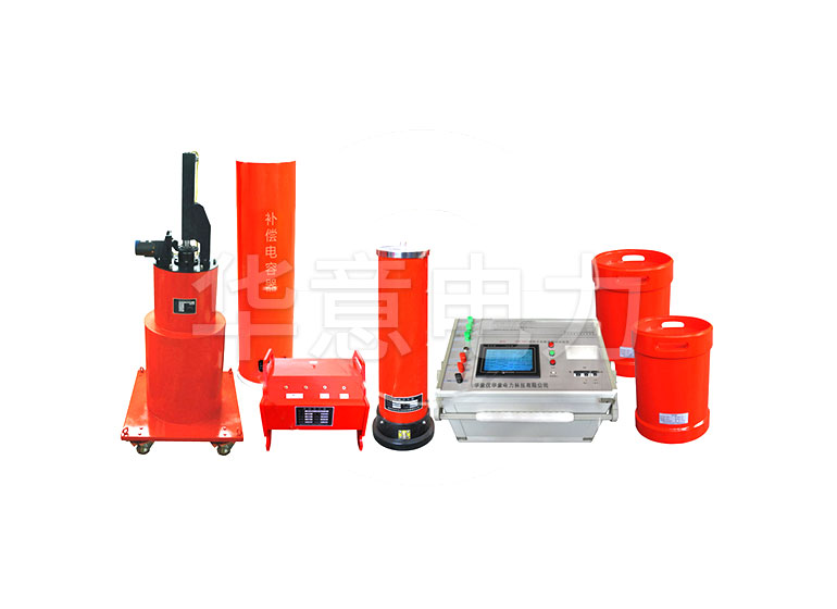 15KVA/150KV工频耐压试验装置 15KVA/150KV工频耐压试验装置