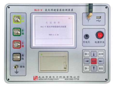 无线氧化锌避雷器带电测试仪面板 无线氧化锌避雷器带电测试仪面板