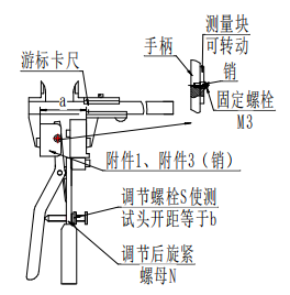 开关触指压力测试仪测量 开关触指压力测试仪测量