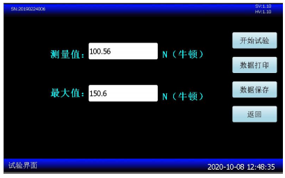 开关触指压力测试仪显示界面 开关触指压力测试仪显示界面