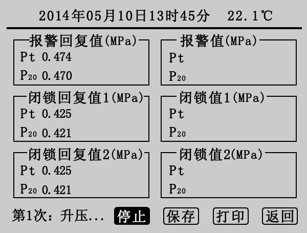 SF6密度继电器校验仪.jpg SF6密度继电器校验仪.jpg