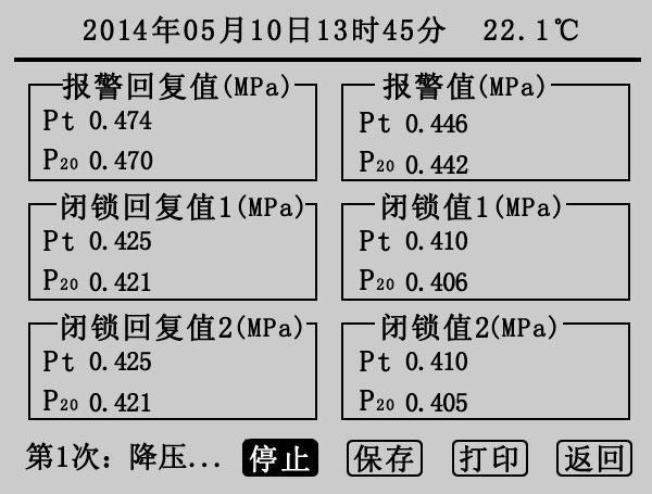 SF6密度继电器校验仪.jpg SF6密度继电器校验仪.jpg